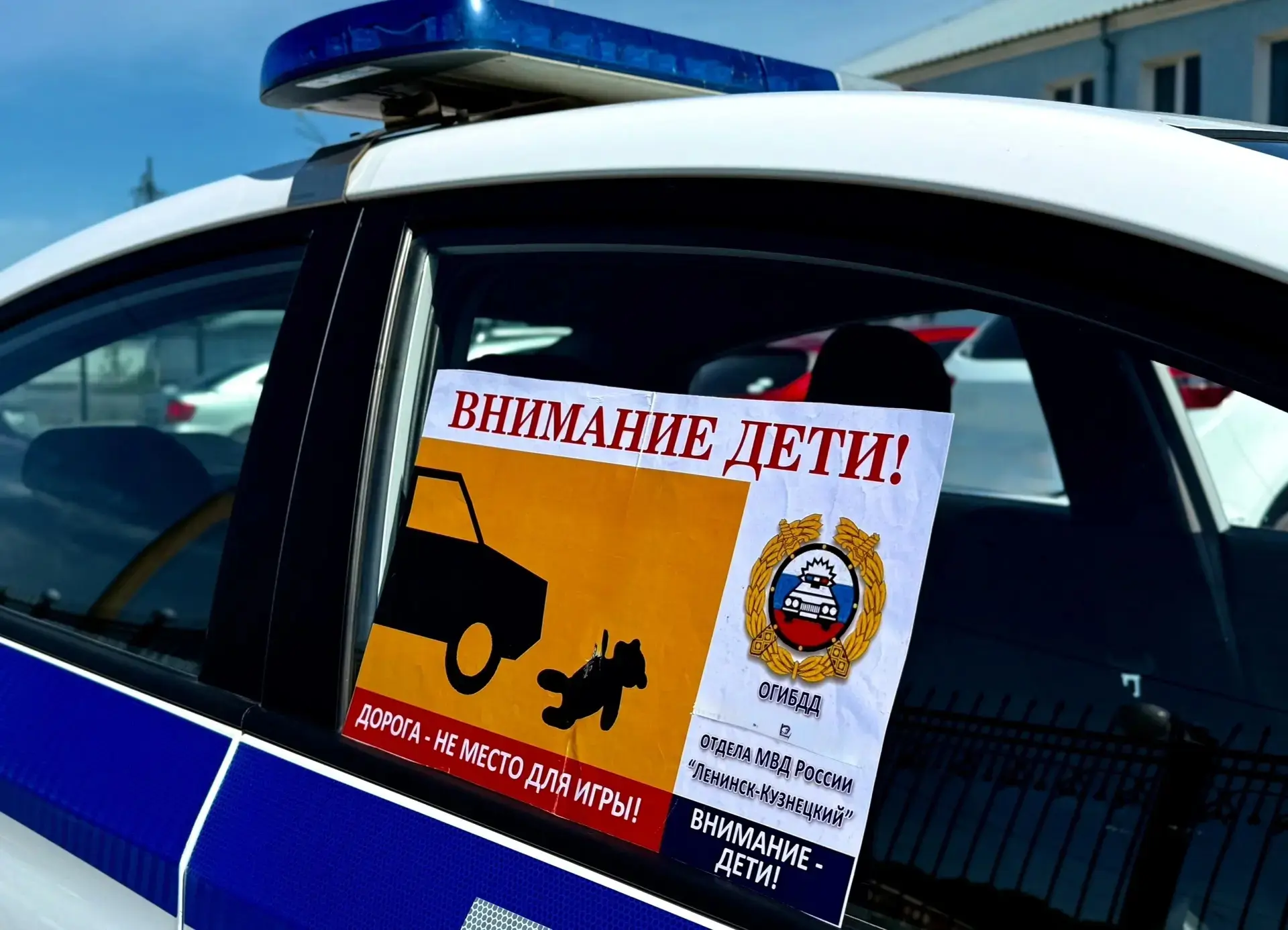 На территории обслуживания Госавтоинспекции отдела МВД России «Ленинск-Кузнецкий» с 25 ...