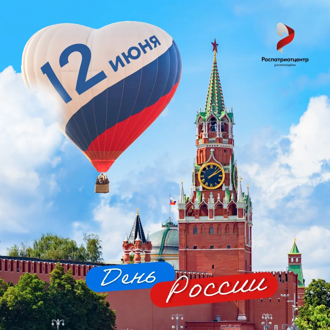 «Гляжу в озёра синие, в полях ромашки рву,
Зову тебя Россиею, единственной зову. 
Не знаю счастья бо