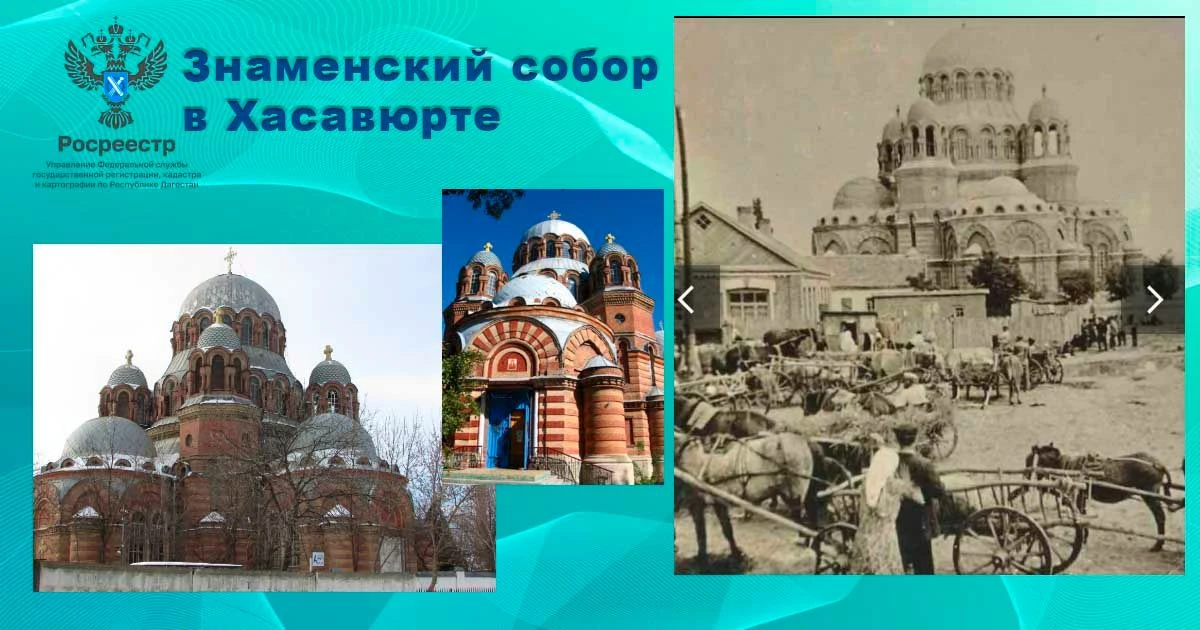 Знаменский собор в Хасавюрте — это крупнейший православный храм на всем Северном Кавказ...