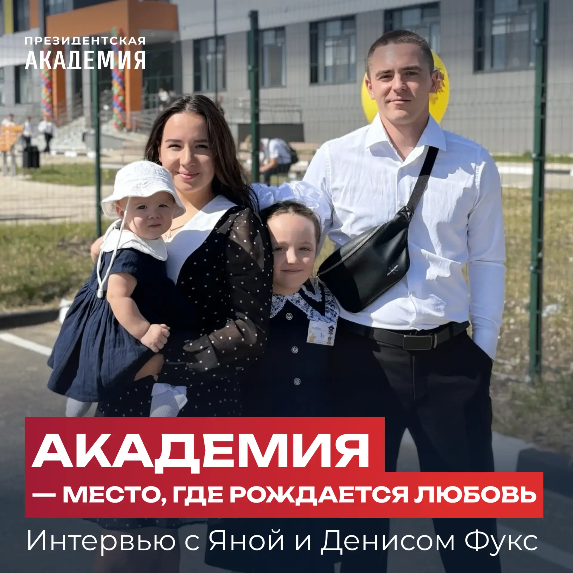 🥰 Так бывает в жизни: сначала вы просто учитесь вместе, а потом — строите планы на буд...