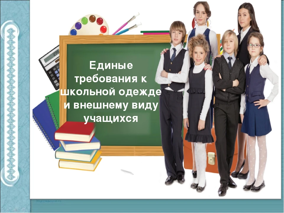 📌Совсем скоро начнётся новый учебный год. Впереди последние летние выходные. Многие ро...