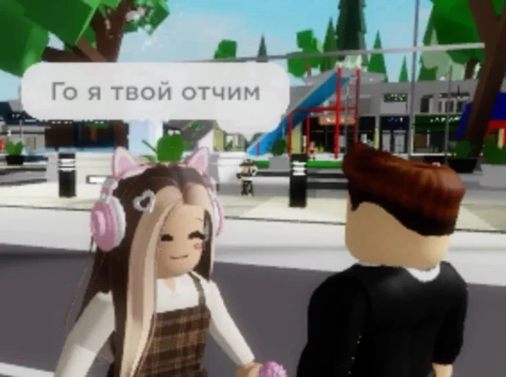 Го