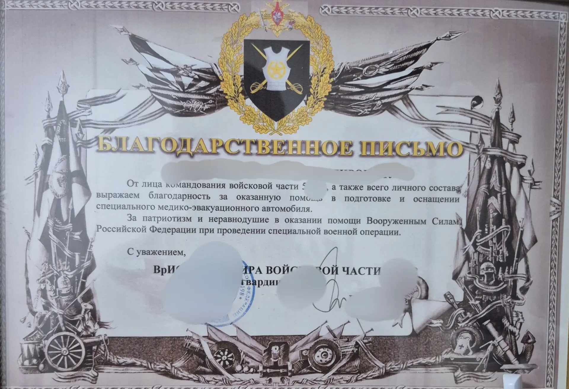 Если все, кто сегодня увидит данный пост, отправят помощь на карту - мы соберём существ...