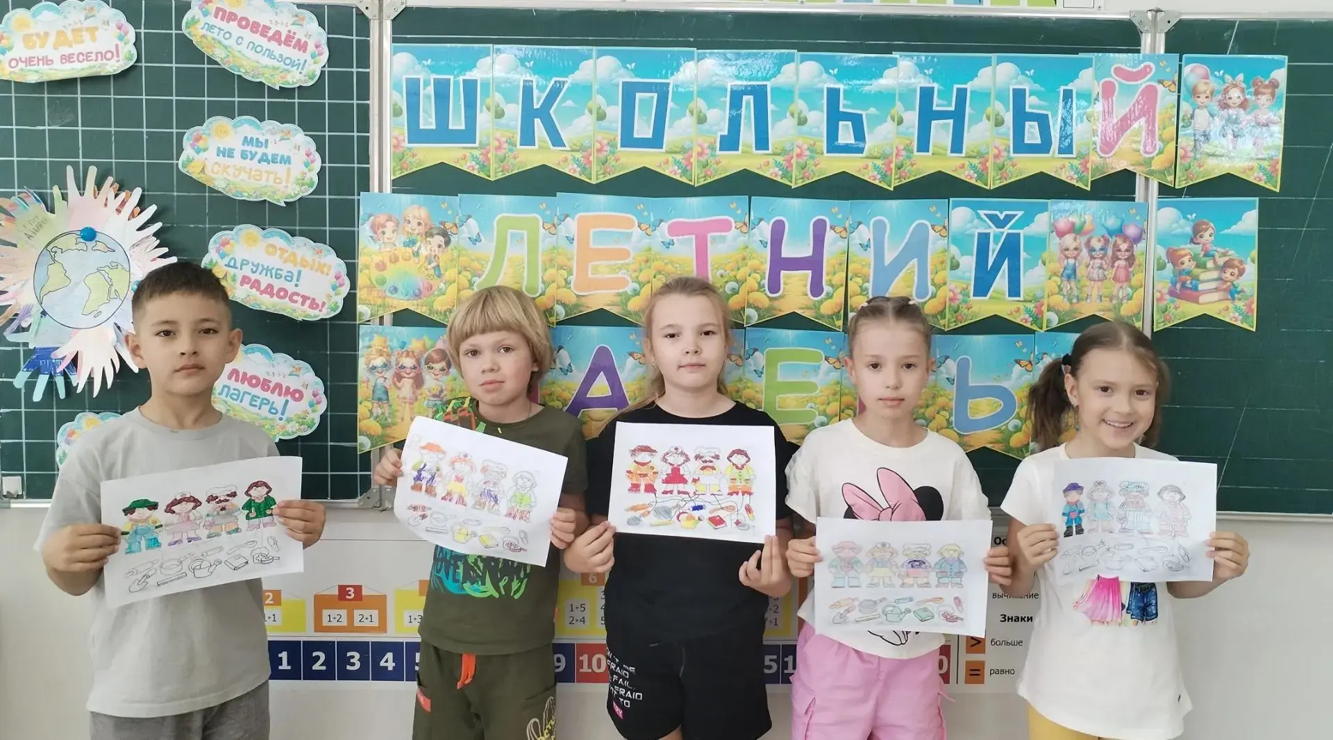Лагерь дневного пребывания детей "Казачий хуторок" 

Как прошел день в 5-м отряде? Очень насыщенно и