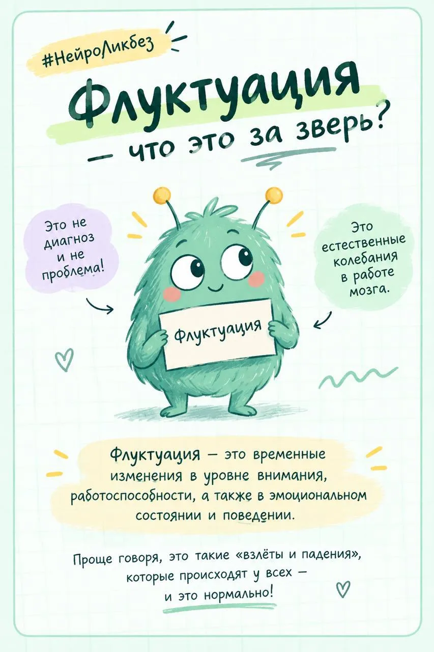 #НейроЛикбез