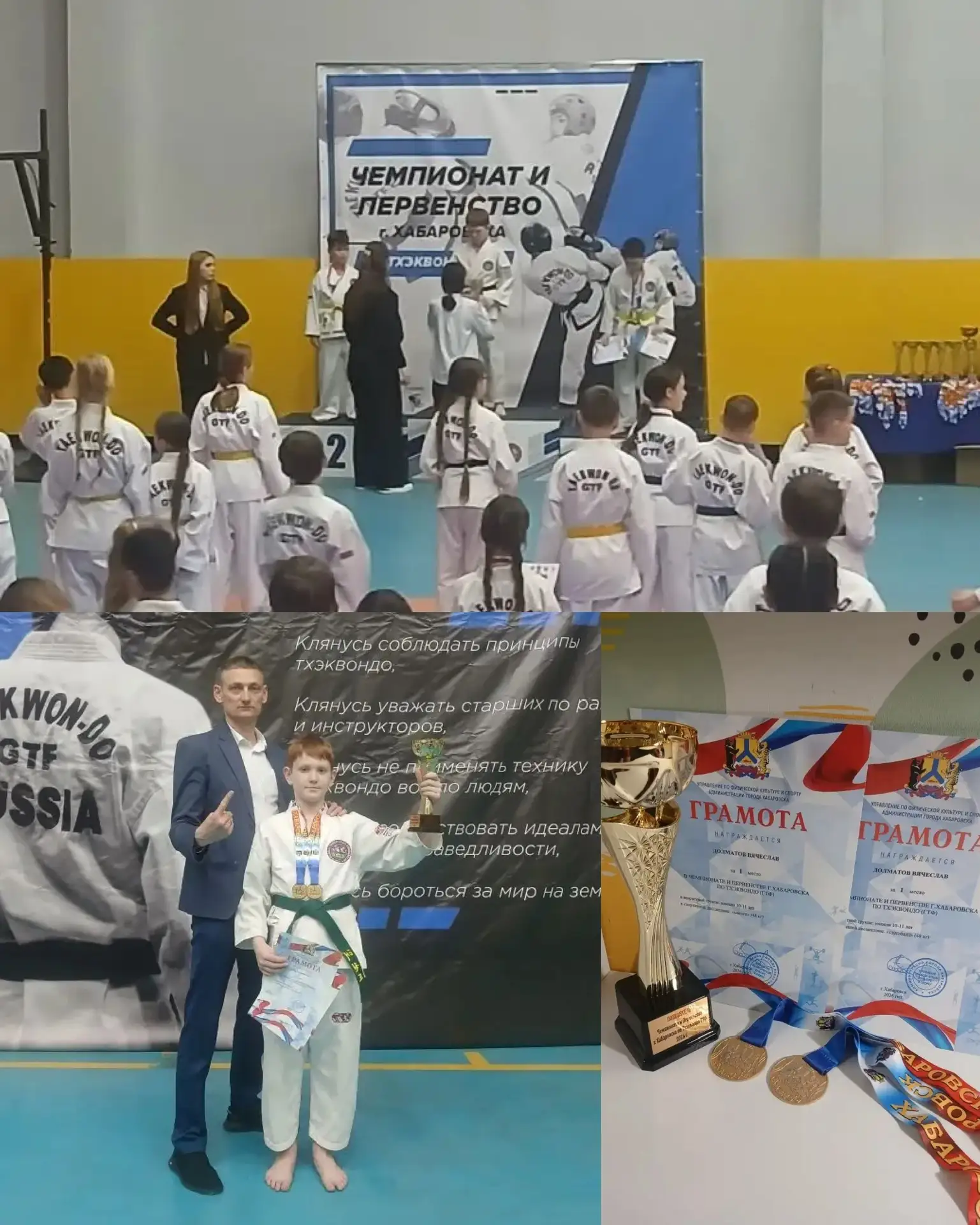 🥇🥇 ДВА ЗОЛОТА ОДНИМ УДАРОМ!  Этого не может быть? Может! Наш ученик сделал это! ✨  Вячеслав Долматов