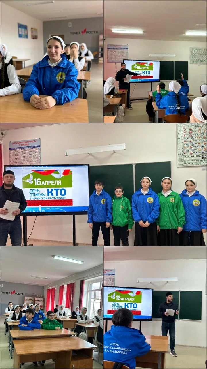 В МБОУ «СОШ №2 с. Алхан-Кала» прошёл Урок мужества, посвящённый памяти Первого Президен...