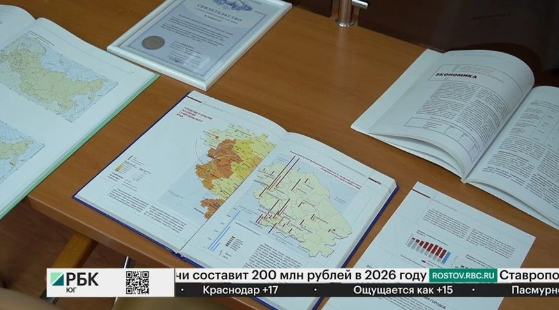 📺 СКФУ на РБК: экспертный взгляд на расселение народов Юга России