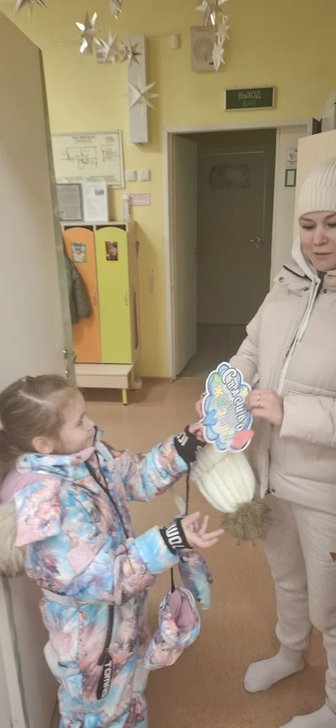 Всероссийский праздник "Спасибо за жизнь" – это призыв остановиться на мгновение в сует...