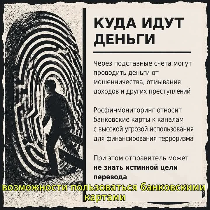 ✅ ️Кто такие дропперы?