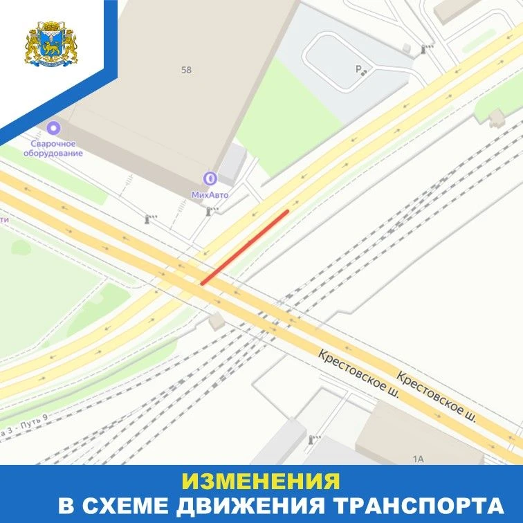 В связи с проведением дорожных работ в городе будут действовать ряд ограничений движени...