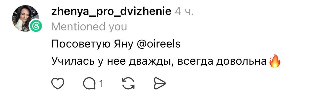 Когда ты действительно даёшь результат, люди возвращаются и рекомендуют тебя другим 🍊

За последнее