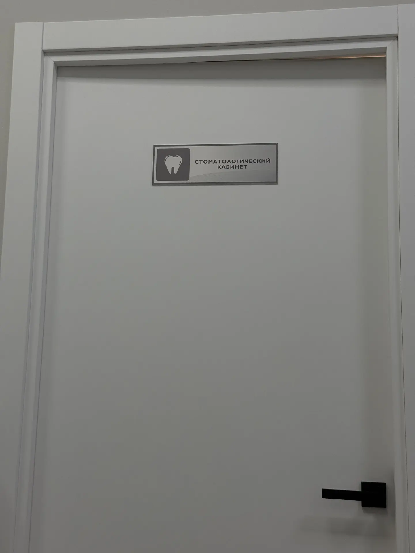 Ну а вообще , мы сегодня приехали в Ростов, потому что у меня первая имплантация🥹