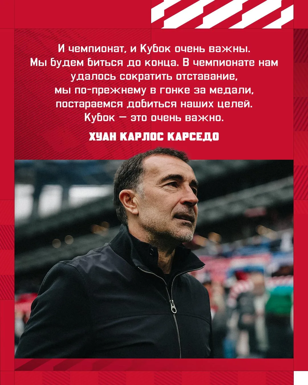 😤 «Мы будем биться до конца!»
