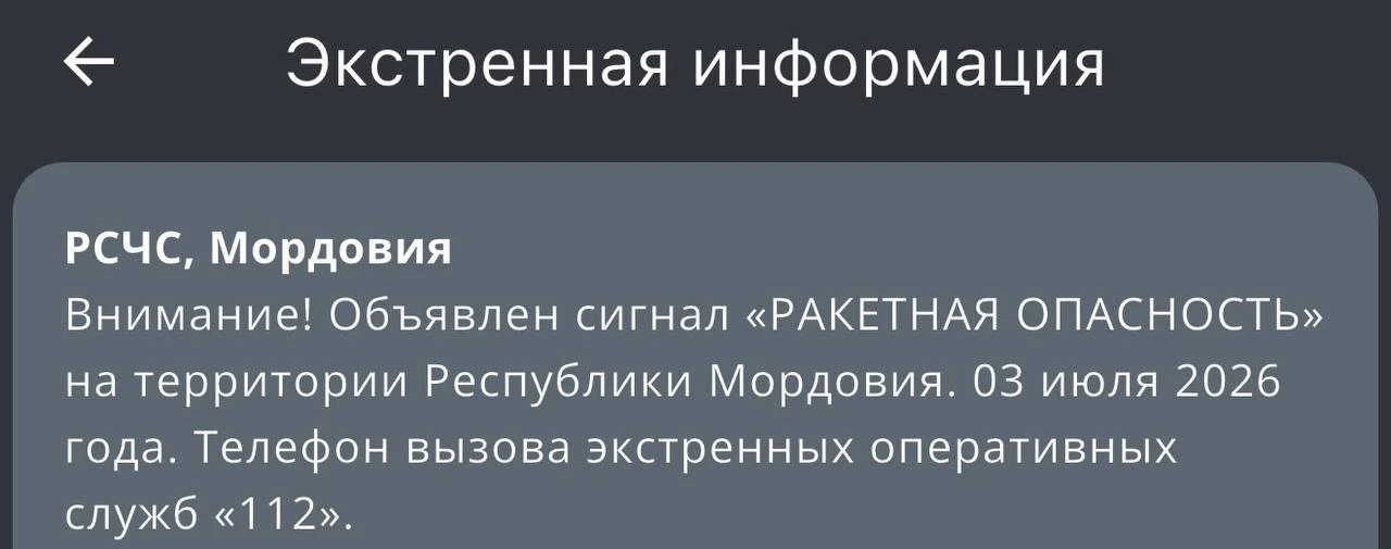 😱 В Саранске во время семейной ссоры мать двоих детей смертельно ранила супруга ножом