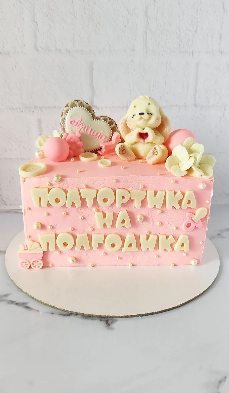 Полтортика не полгодика 👶🍼🎀Внутри Молочная девочка 👍Тонкие коржи на сгущеном молоке...