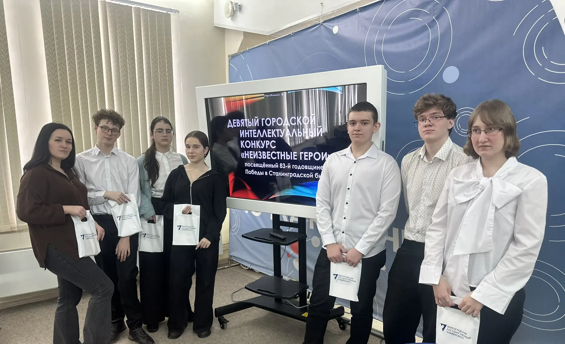 Сегодня в Волгоградском государственном университете состоялся IX городской интеллектуальный конкурс