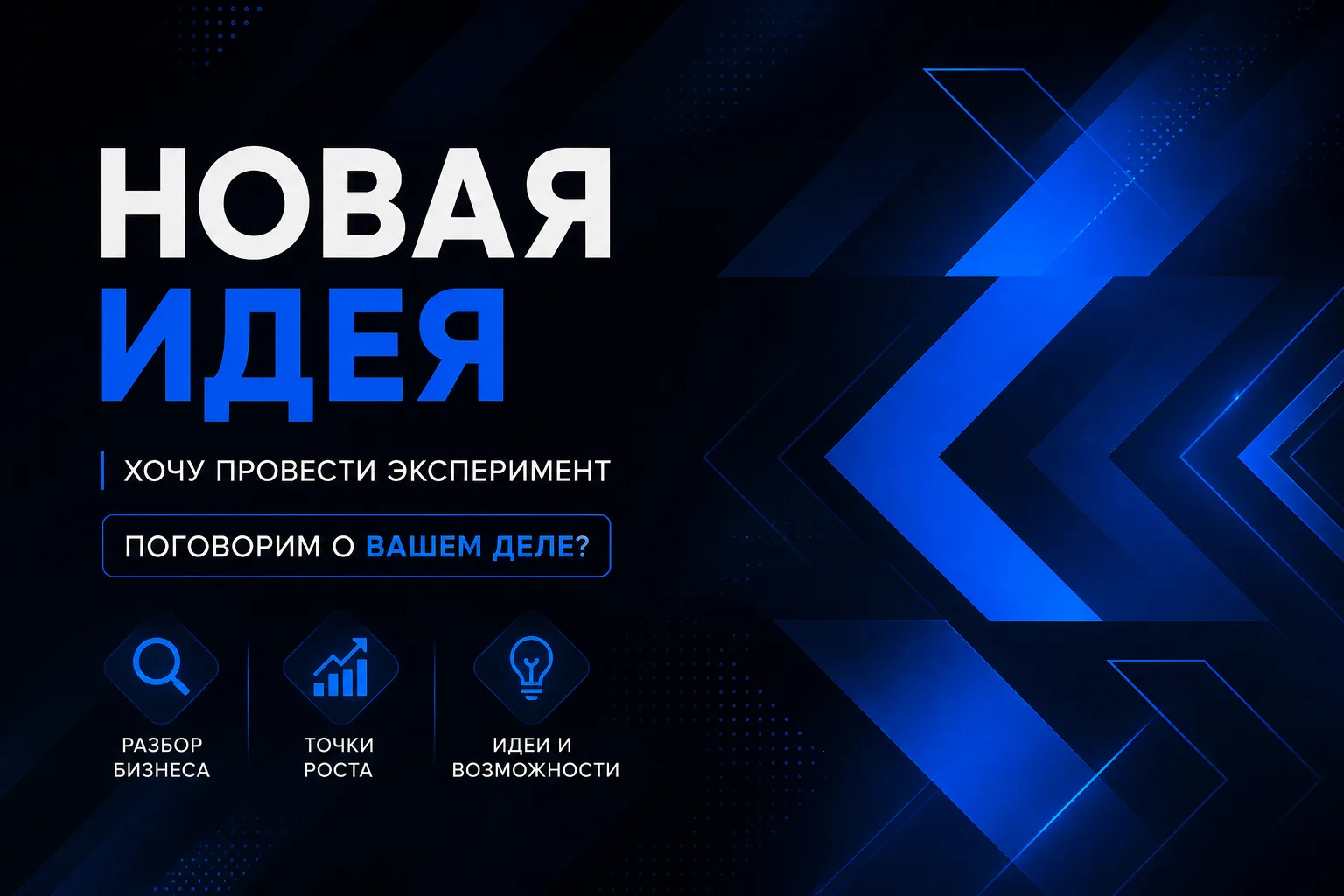 Сегодня хочу показать одну вещь. И она не совсем про ИИ, хотя начну именно с него.