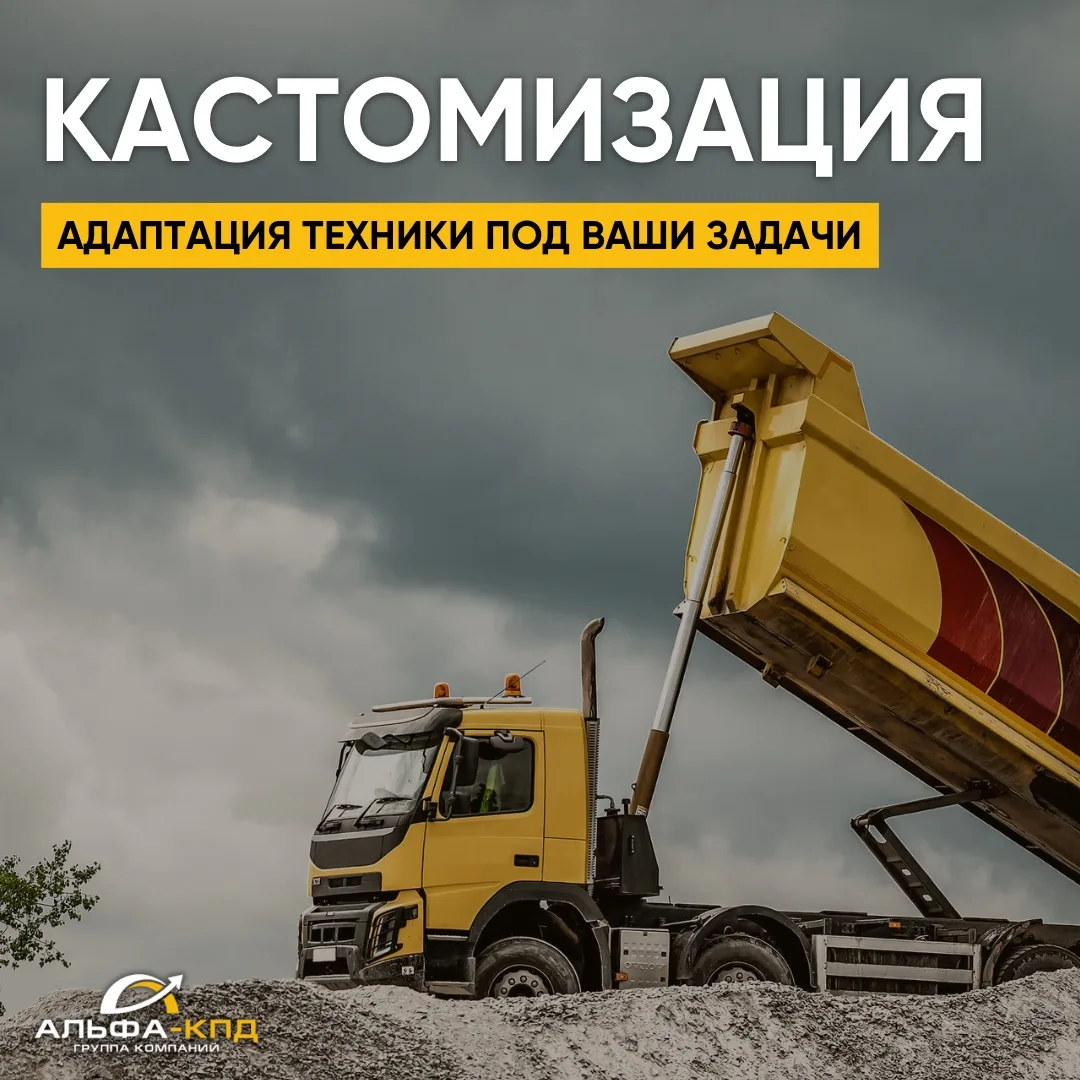 Почему купить технику у нас - это выгодно 🚚