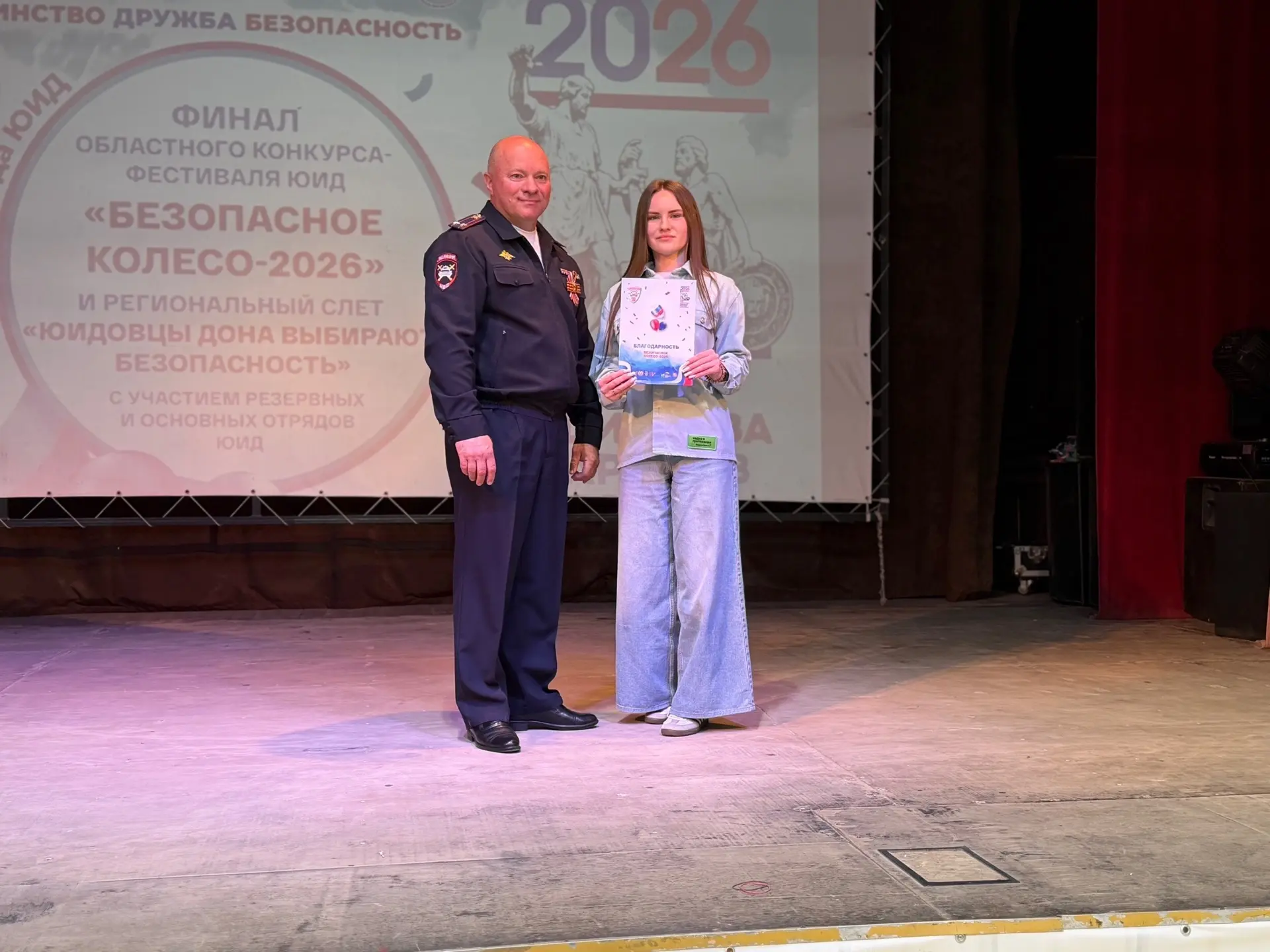 ЮИДовцы Азовского района блестяще выступили на областном конкурсе  Ученики Новотроицкой школы, котор