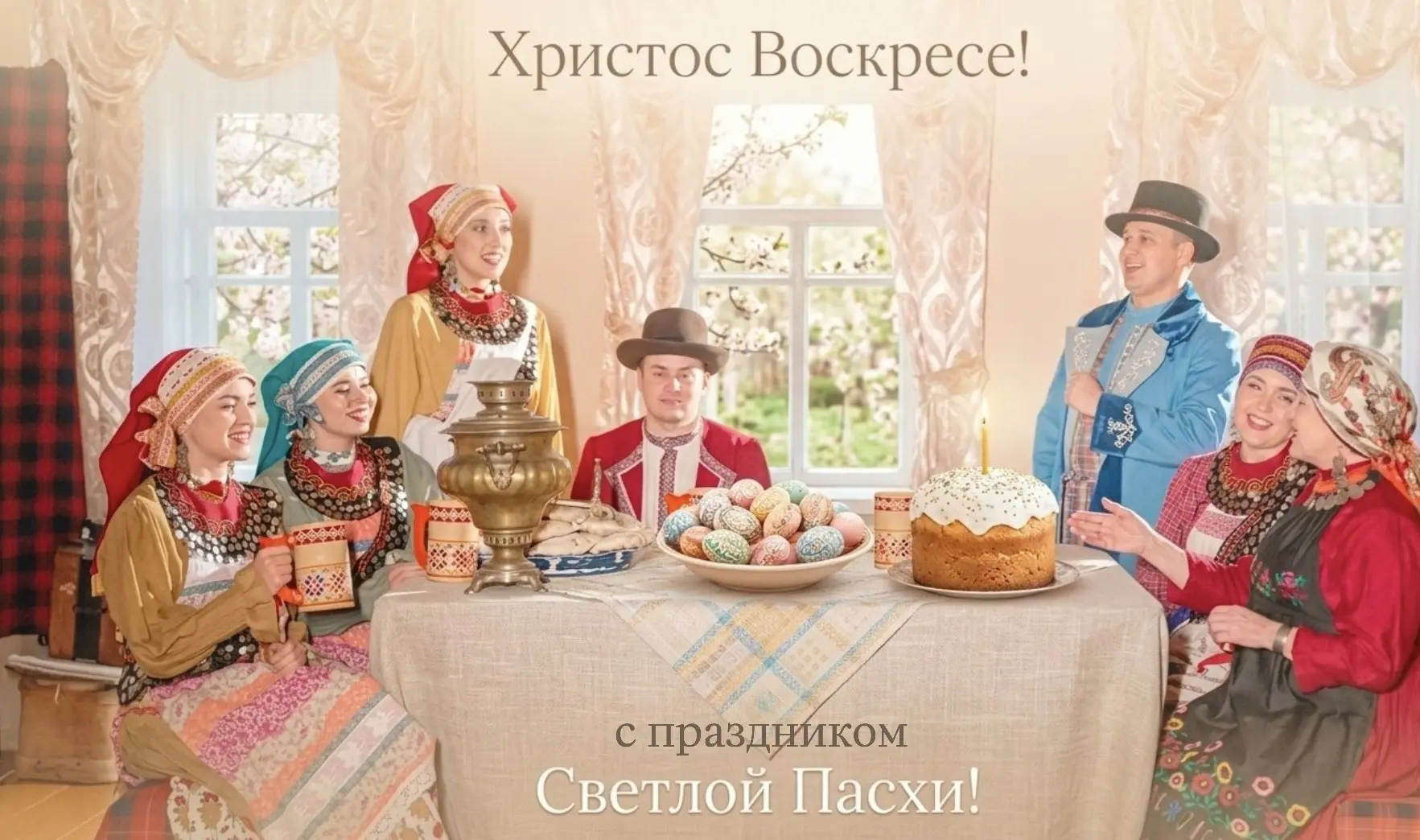 Христос терелеб торган! 🙏🏼