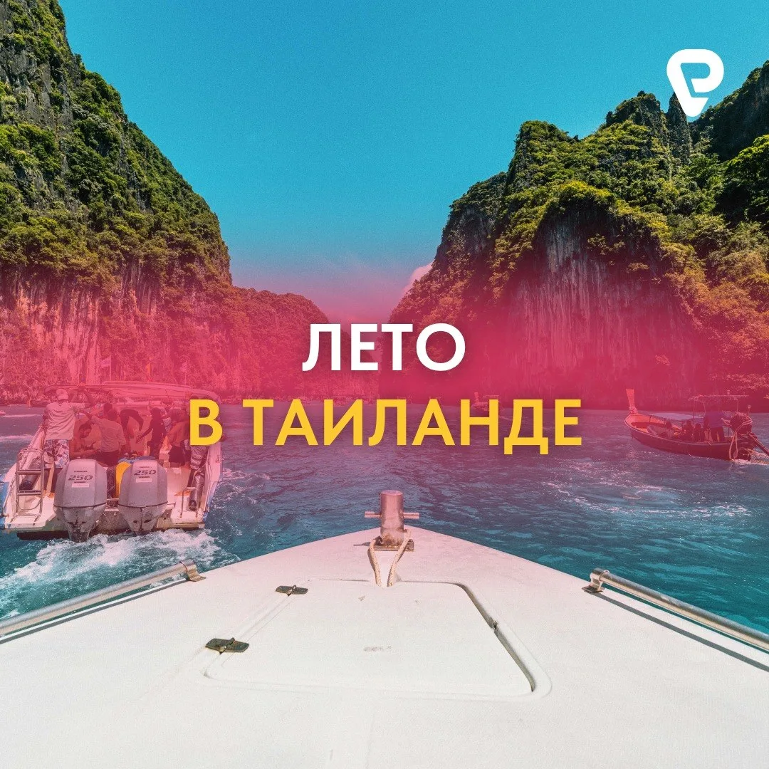 Пхукет летом — тропики по приятным ценам 🔥