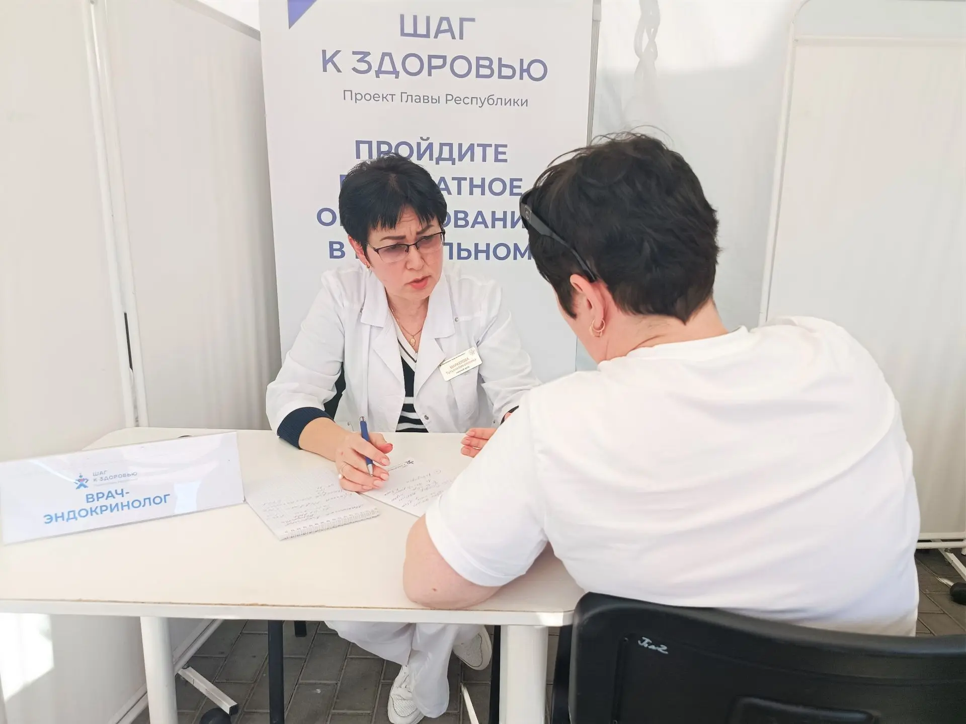В «Пункте здоровья» специалисты Центральной городской больницы осмотрели более 130 чебо...