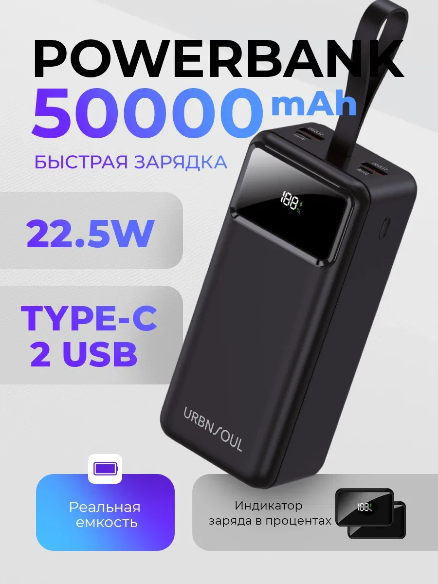 Телефон сдох в самый неподходящий момент, а розетки рядом нет? 😤