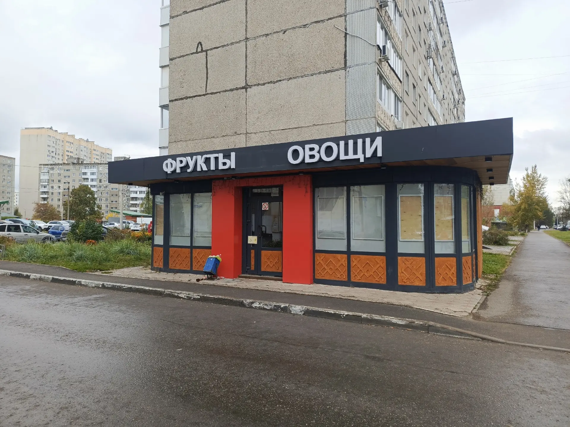Овощи\Фрукты откроется вместо Ветны🍅🍏