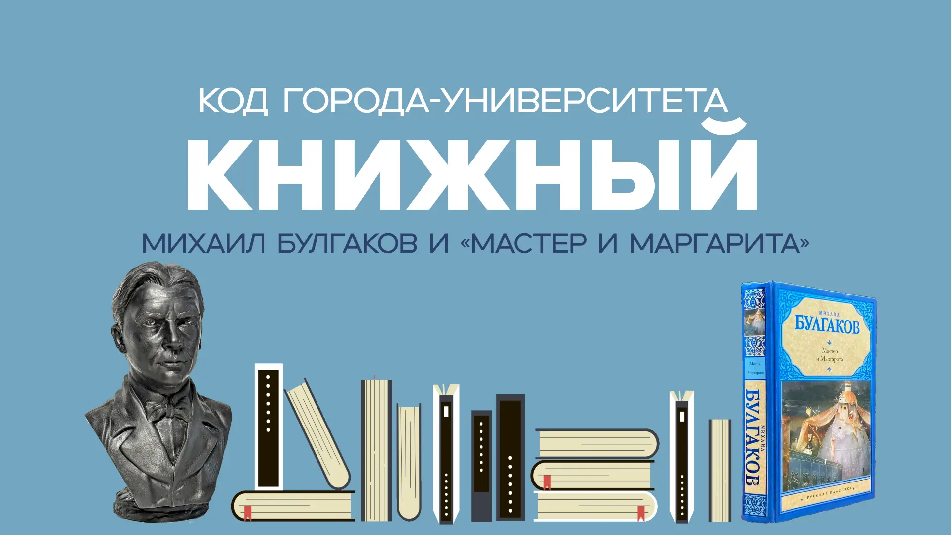 🚃 А мы всё о Москве да о «Патриках»…
