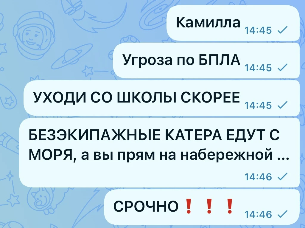 Не дают продыха просто…