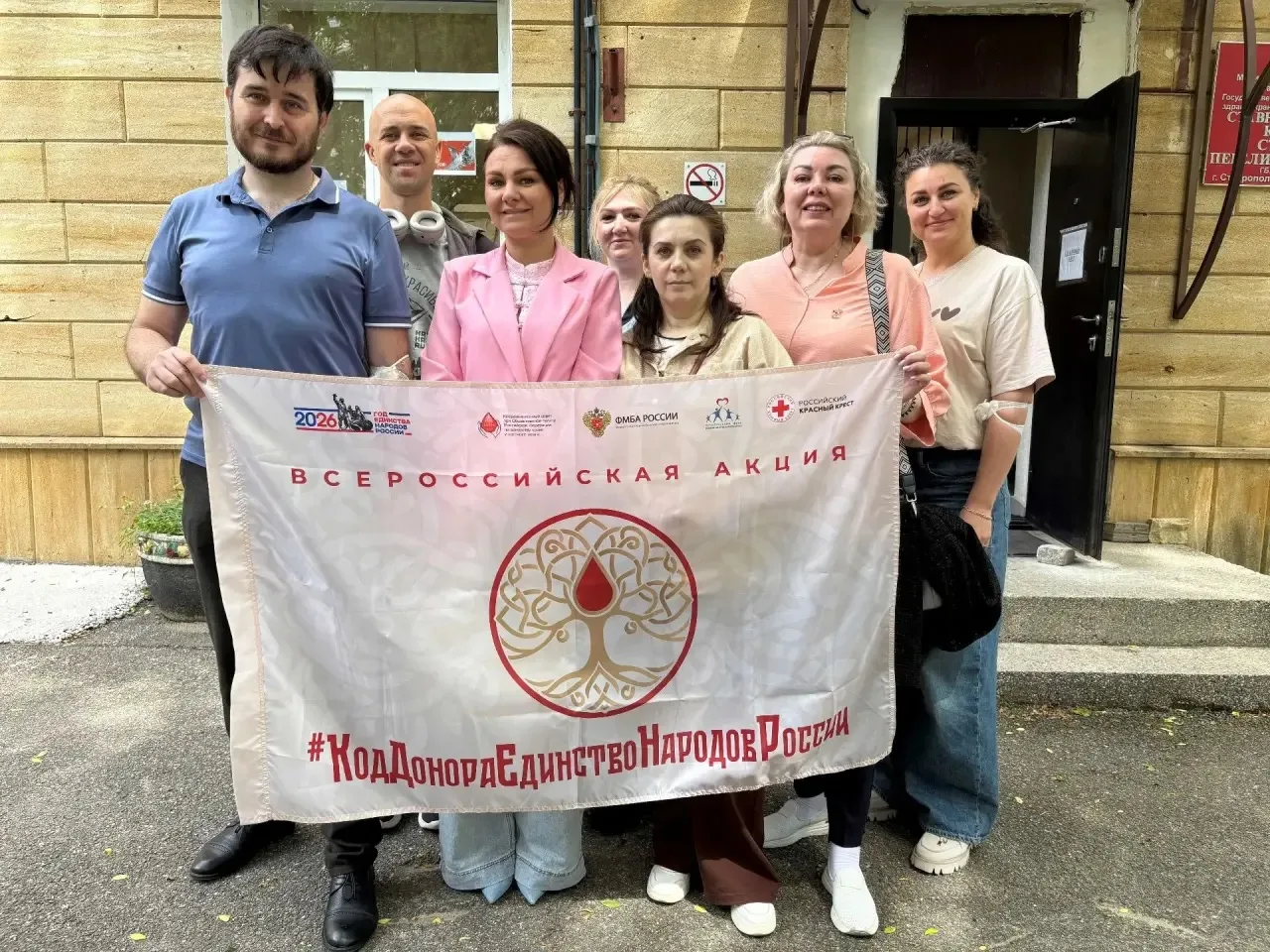 ⭐️Сегодня отмечается Всемирный день донора крови

Министерство здравоохранения Ставропольского края 