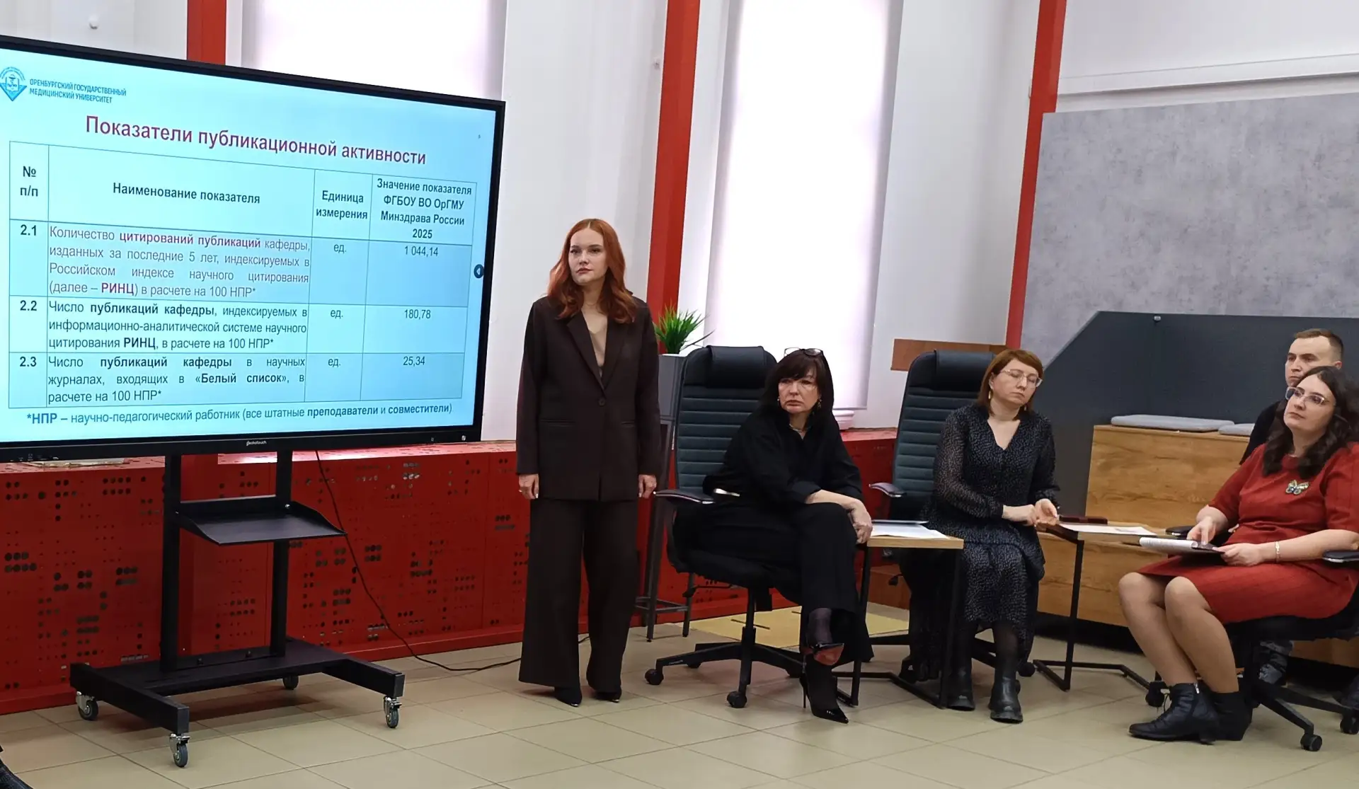 Научная и инновационная деятельность: намечены конкретные шаги вперед  Сегодня в научно-образователь