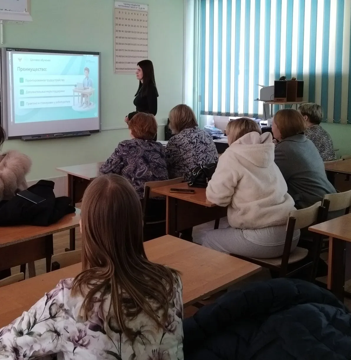 Выбор будущего — общая задача школы и родителей! 🌟 19 марта 2026 года в нашей школе в рамках Единой 