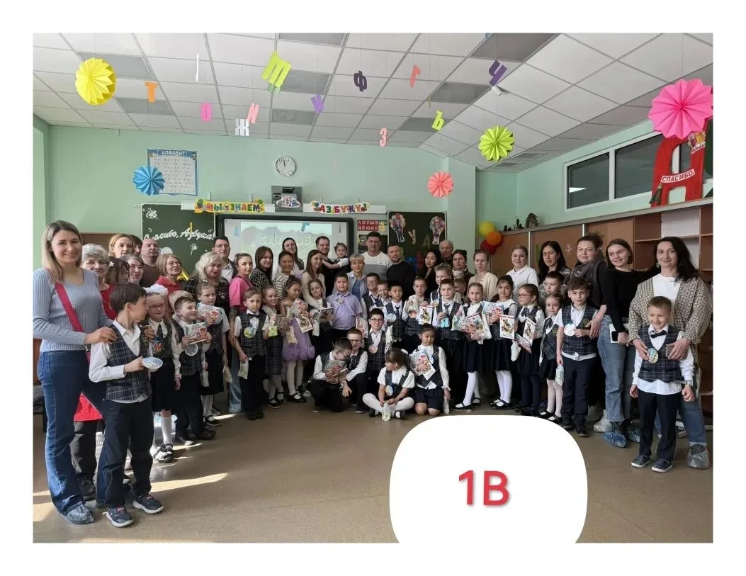 📖 Прощай, Азбука!   Сегодня наши первоклашки торжественно попрощались с Азбукой — важный этап позади