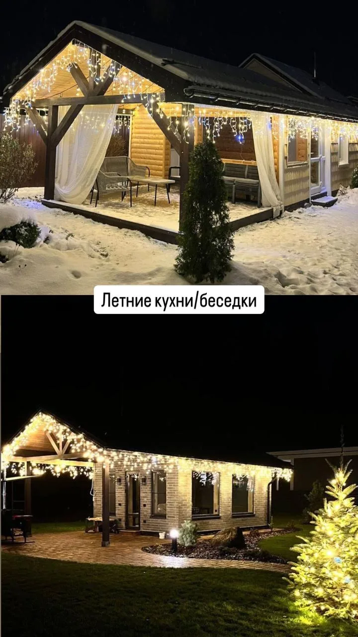 🤩 Немного про новогоднюю подсветку