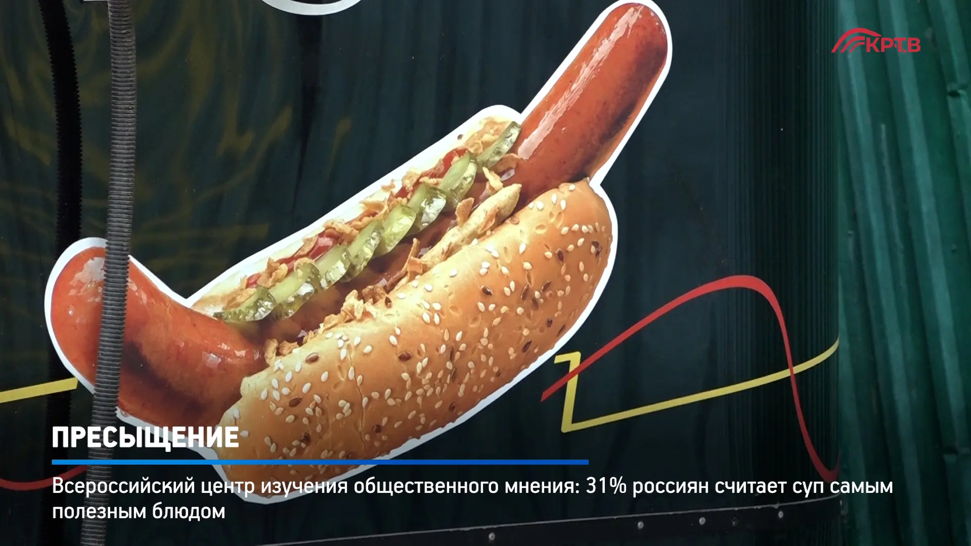 Не только вес! Лишним оказывается избыток информации о правильном питании, не лишним - введение наци
