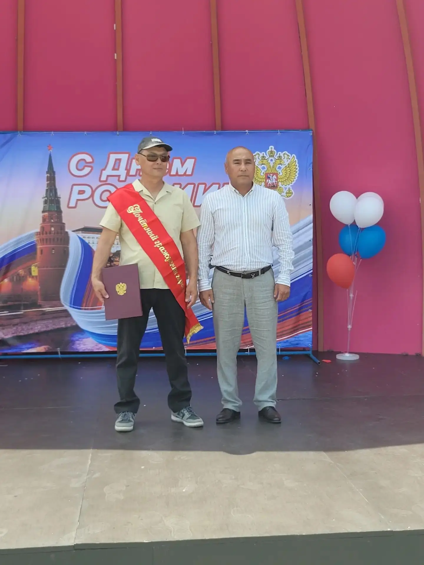 🇷🇺 Наградили земляка в особо значимый праздник — День России!

Сегодня в рамках праздничного конце