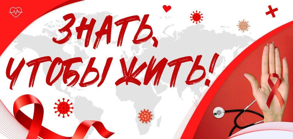 В будущее — без страха и мифов.