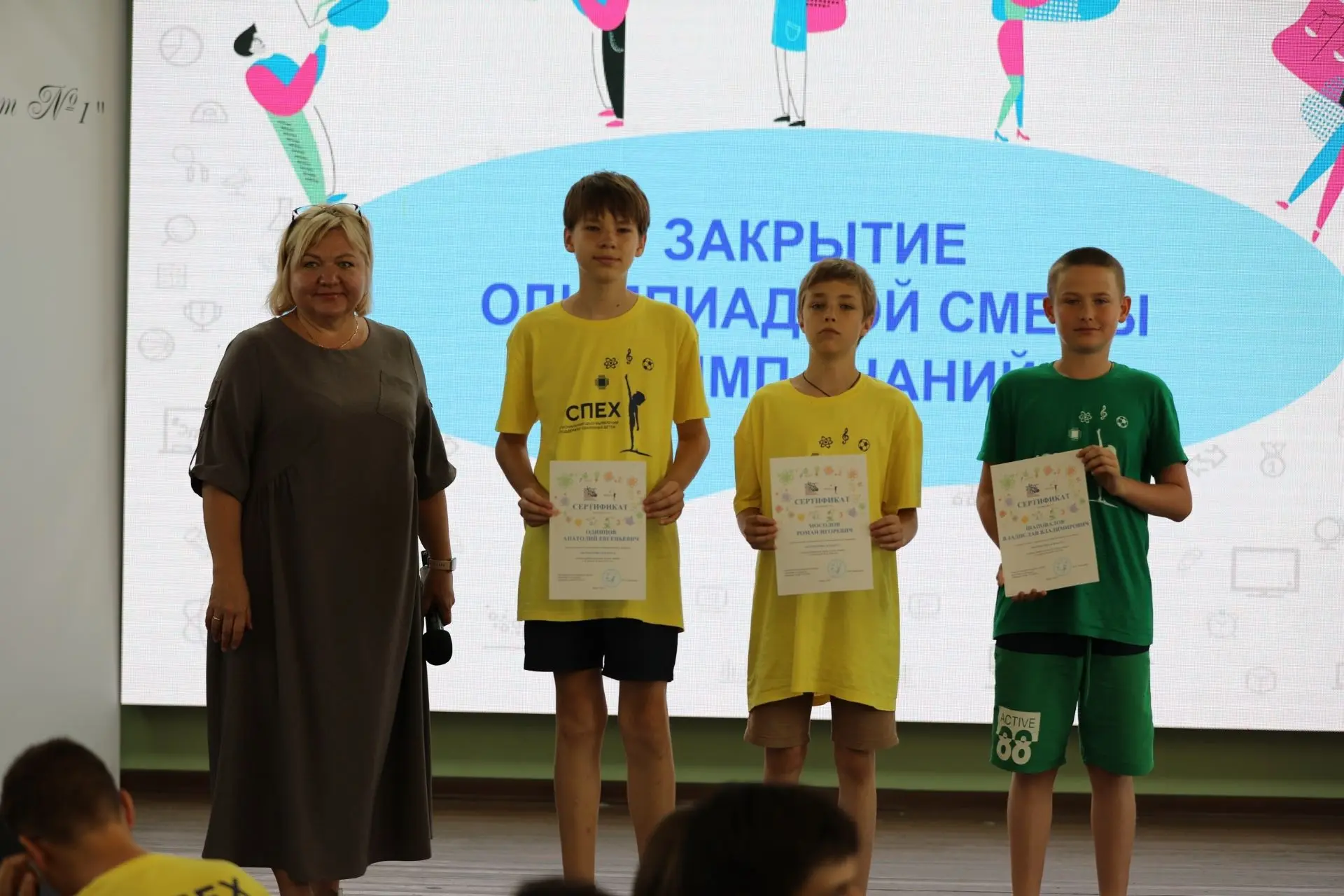 2 июля в Региональном центре выявления и поддержки одаренных детей «УСПЕХ» завершилась профильная см
