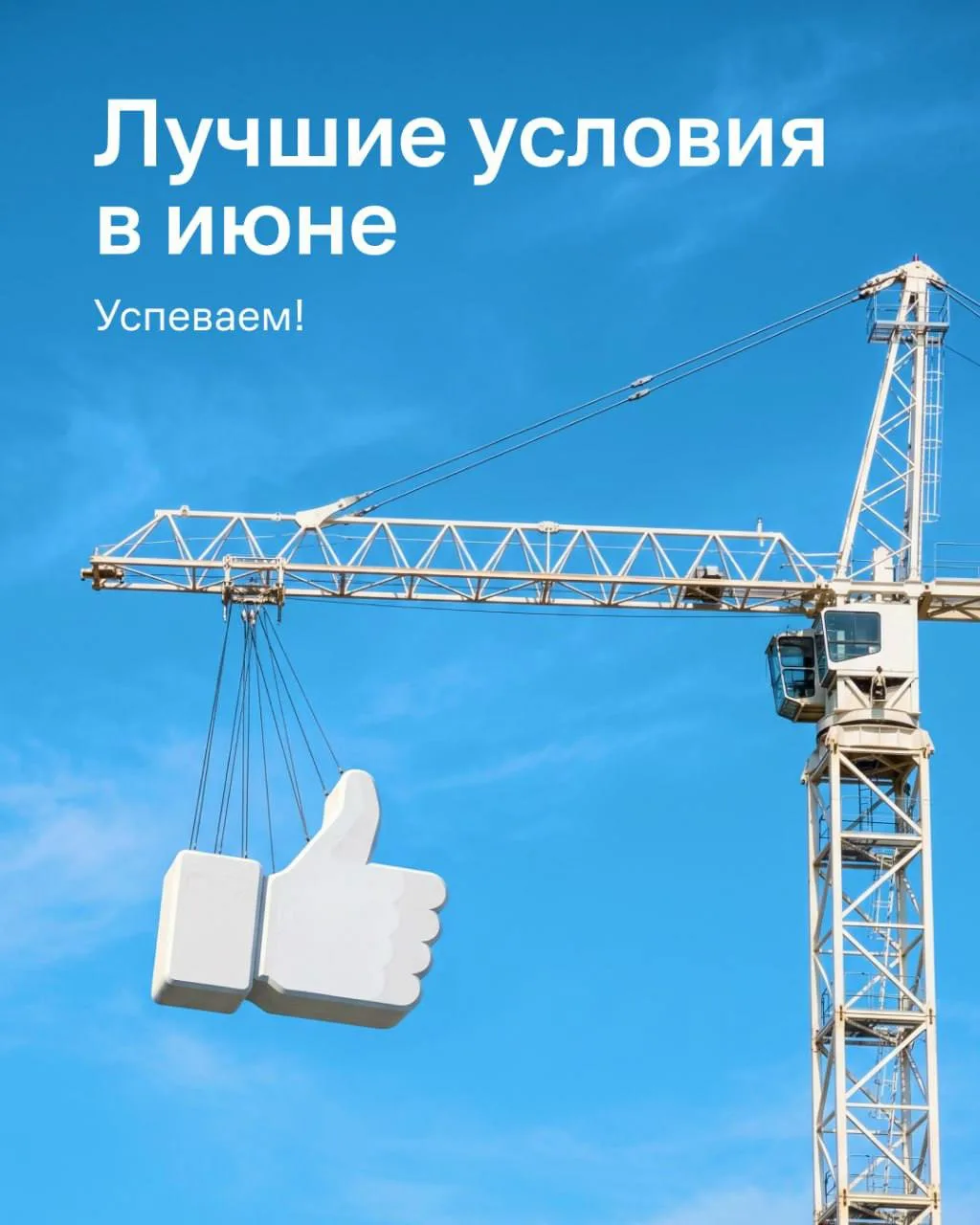 ⚡️НЕ УПУСТИТЕ!