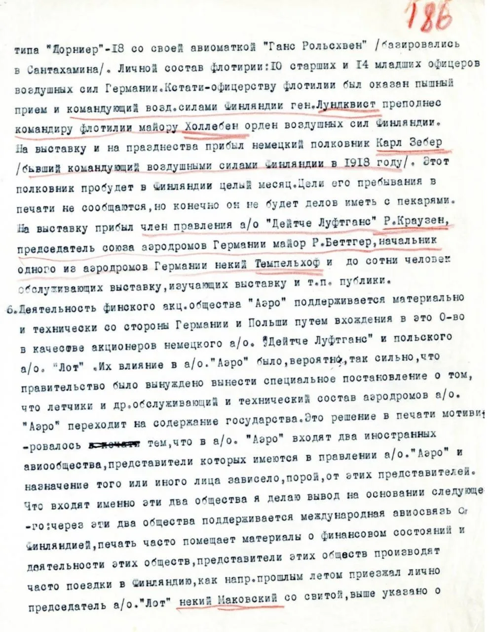 #ДокументНедели: спецсообщение о связях между финскими и немецкими воздушными силами  Напомним, что 
