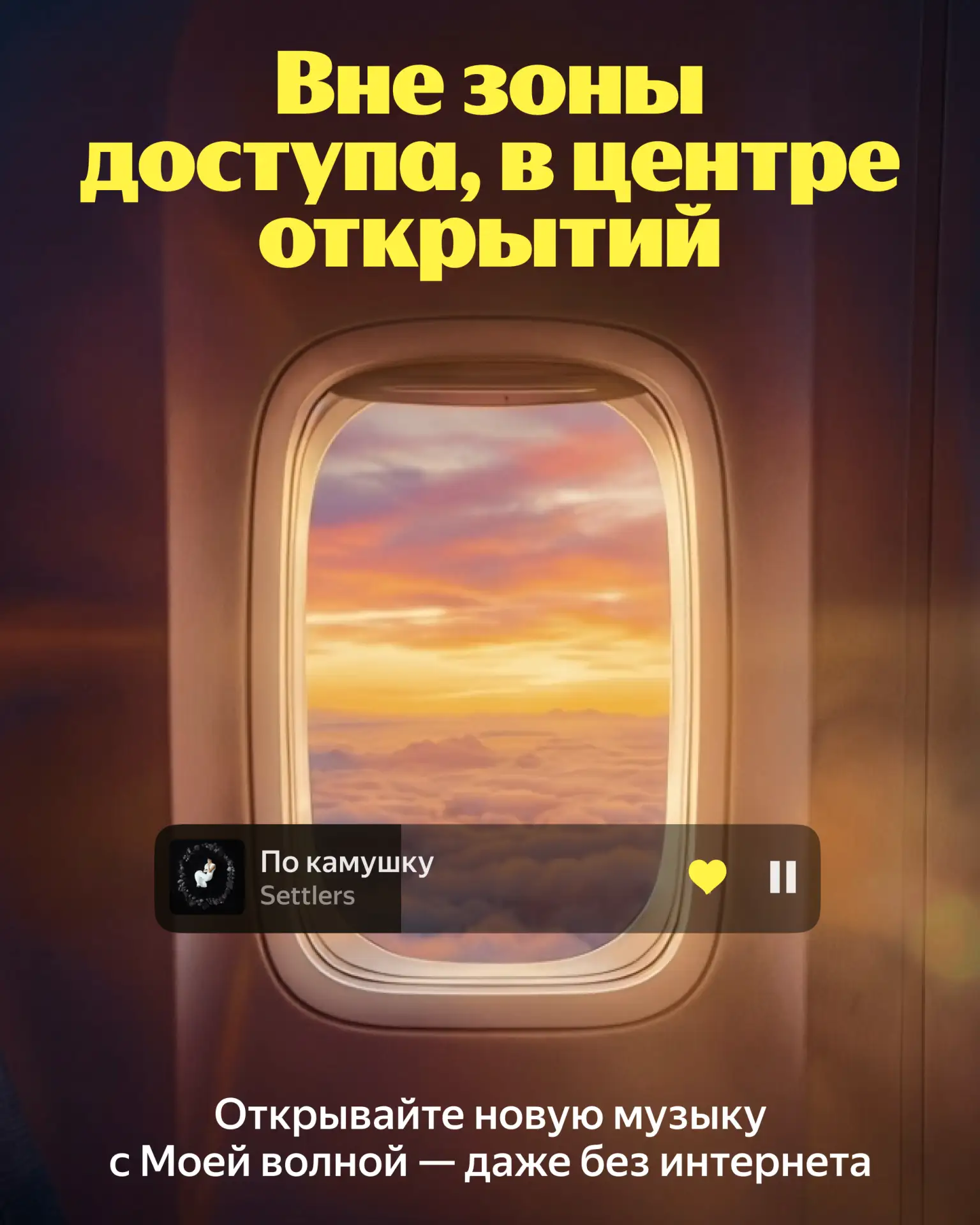 ❤️ Открывайте новую музыку даже без интернета  В карточках рассказали, как работают рекомендации Мое