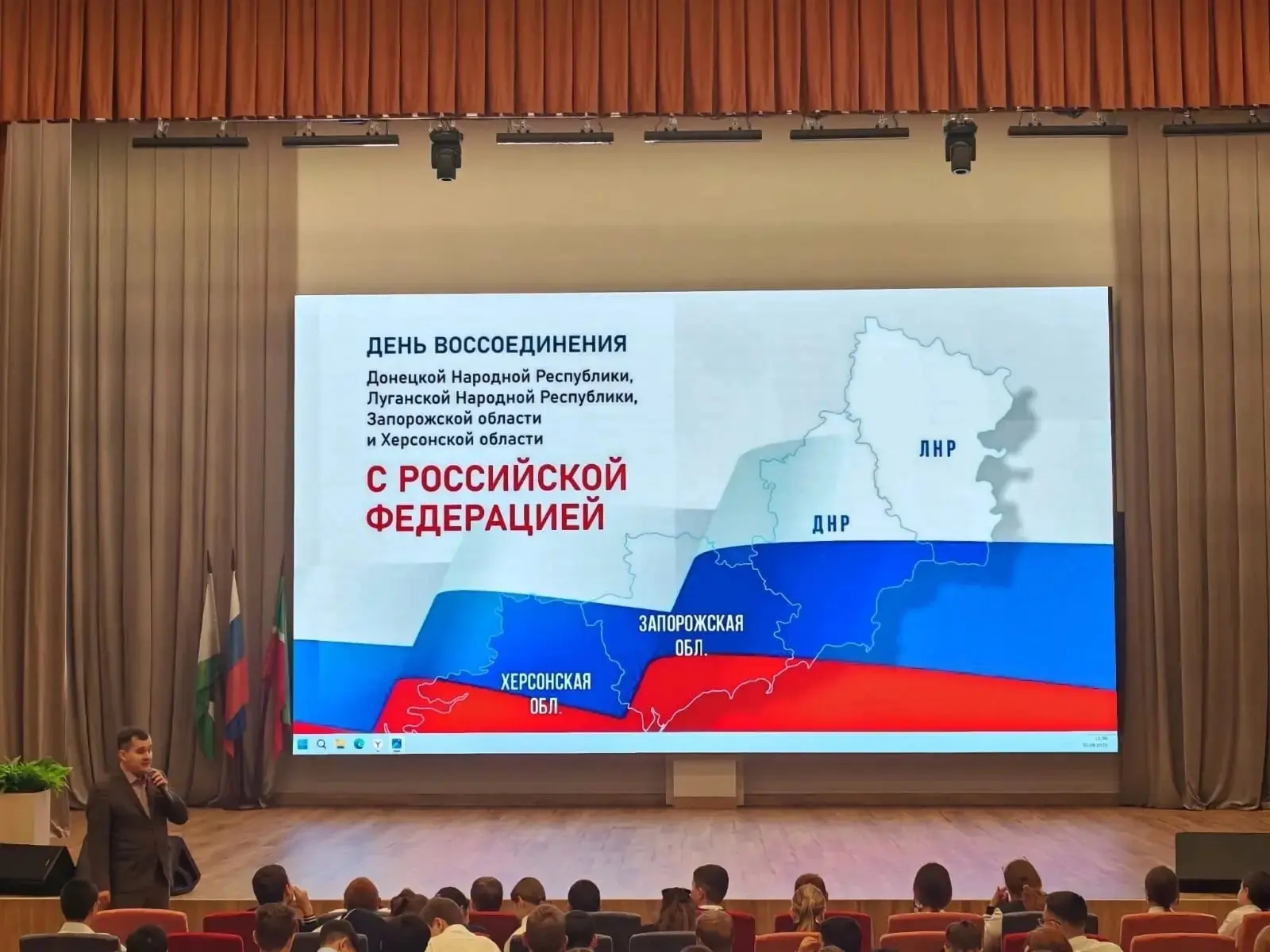 30 сентября — День воссоединения Донецкой Народной Республики, Луганской Народной Респу...