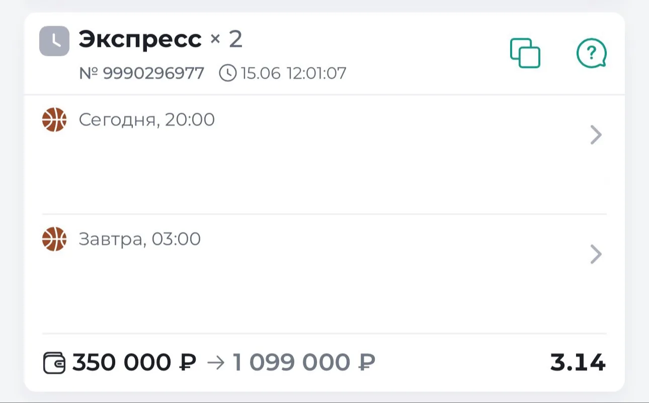 КОЭФФИЦИЕНТ 3.14👇🏻


👉🏻ЗАБРАТЬ ЭКСПРЕСС👈🏻