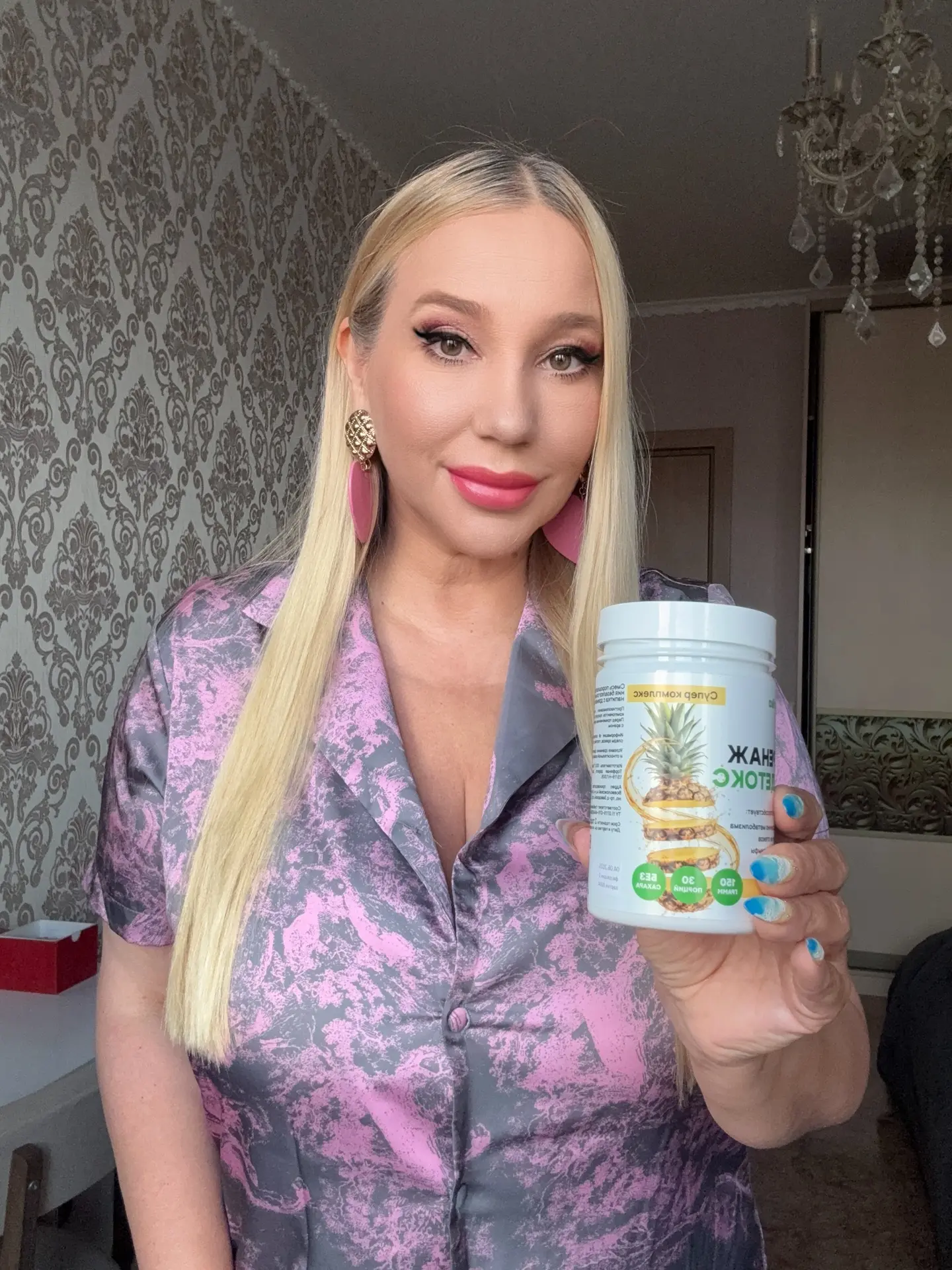 🧋Легкость с утра - это возможно! Знакомо: просыпаешься, а лицо будто не твое, и кольца на пальцы уж