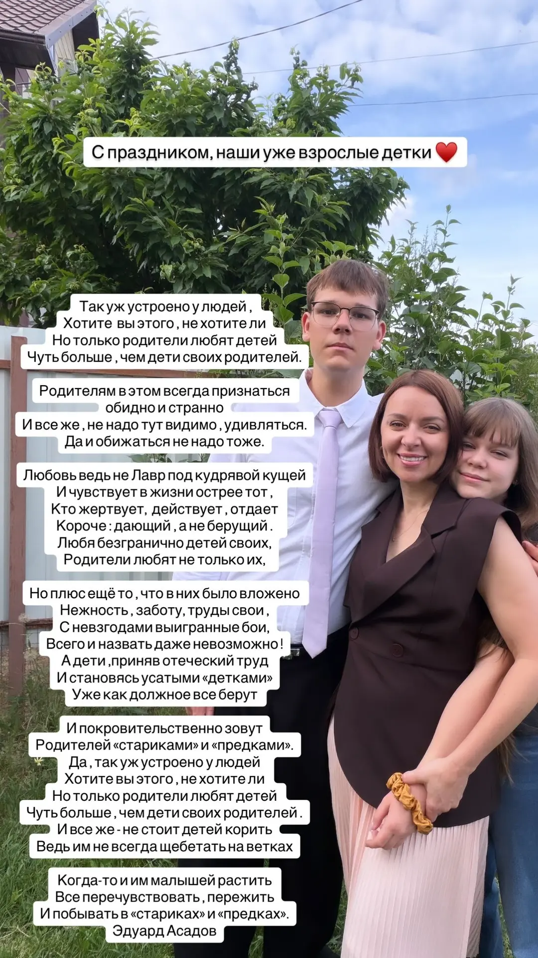 Лето официально вступило в свои права 🌞!