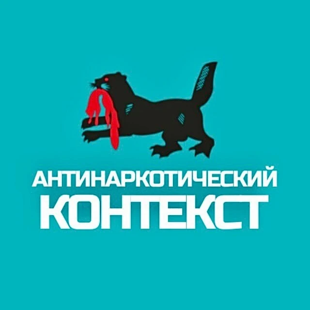 ‼Обратите внимание‼

На платформе национального мессенджера MAX создан официальный канал Антинаркоти