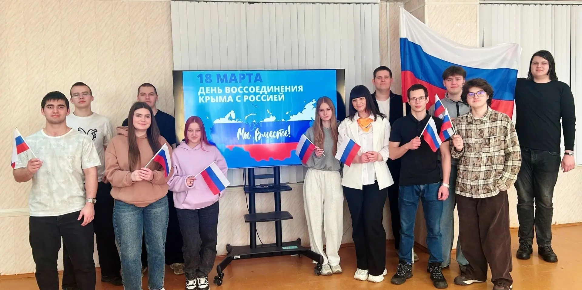 12 лет вместе: День воссоединения Крыма и Севастополя с Россией 18 марта в Георгиевском зале Кремля 