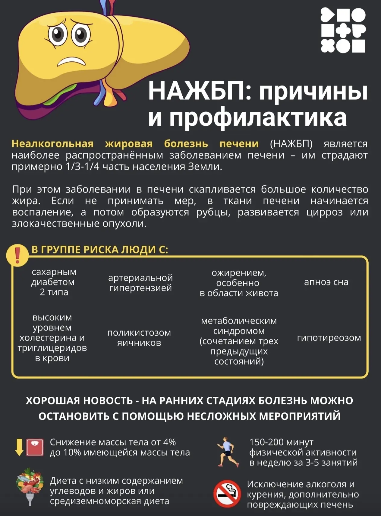 На этой неделе Минздрав России в рамках нацпроекта «Продолжительная и активная жизнь» д...